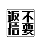 ハンコタイプで会話のやり取りするSTAMP（個別スタンプ：20）