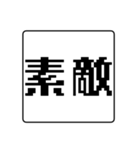 ハンコタイプで会話のやり取りするSTAMP（個別スタンプ：21）