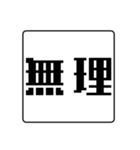 ハンコタイプで会話のやり取りするSTAMP（個別スタンプ：22）