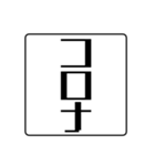 ハンコタイプで会話のやり取りするSTAMP（個別スタンプ：23）