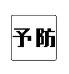 ハンコタイプで会話のやり取りするSTAMP（個別スタンプ：24）