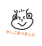 敬語と丁寧語が使える（個別スタンプ：1）