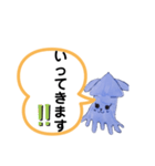 デカ文字♡日常会話(いぬいか編)（個別スタンプ：3）