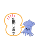 デカ文字♡日常会話(いぬいか編)（個別スタンプ：5）