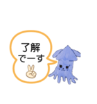 デカ文字♡日常会話(いぬいか編)（個別スタンプ：7）