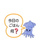 デカ文字♡日常会話(いぬいか編)（個別スタンプ：11）