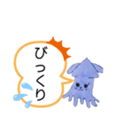 デカ文字♡日常会話(いぬいか編)（個別スタンプ：13）