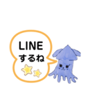 デカ文字♡日常会話(いぬいか編)（個別スタンプ：15）