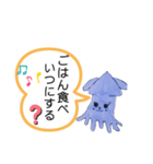 デカ文字♡日常会話(いぬいか編)（個別スタンプ：17）