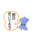 デカ文字♡日常会話(いぬいか編)（個別スタンプ：18）