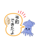 デカ文字♡日常会話(いぬいか編)（個別スタンプ：19）
