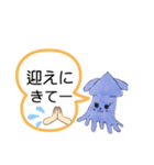デカ文字♡日常会話(いぬいか編)（個別スタンプ：23）