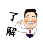 中年おじさんの表情（個別スタンプ：2）