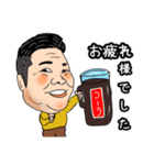 中年おじさんの表情（個別スタンプ：5）