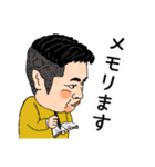 中年おじさんの表情（個別スタンプ：23）