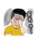 中年おじさんの表情（個別スタンプ：25）