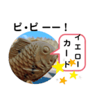 たけしのスタンプ  その31（個別スタンプ：2）