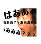 もっさんスタンプ第六弾 森本リターンズ（個別スタンプ：5）