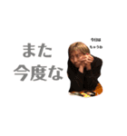 もっさんスタンプ第六弾 森本リターンズ（個別スタンプ：7）