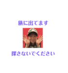 もっさんスタンプ第六弾 森本リターンズ（個別スタンプ：8）
