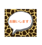 動物柄のかわいいアニマルスタンプ（個別スタンプ：11）