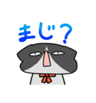 二重人格ねこ（個別スタンプ：7）