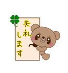 【敬語】roppi（くまくん）の気持ち12（個別スタンプ：25）