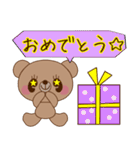 【敬語】roppi（くまくん）の気持ち12（個別スタンプ：32）