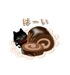 チョコ・ラブ♡黒猫ちゃん（個別スタンプ：2）