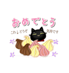 チョコ・ラブ♡黒猫ちゃん（個別スタンプ：15）