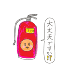 かぶるくん【赤いもの篇】水彩画スタンプ（個別スタンプ：21）