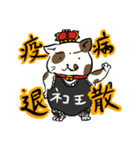 ニャン子！祝！20220222（個別スタンプ：8）