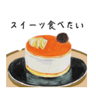 おとぼけわんこ♡気持ち伝えるパピヨン編（個別スタンプ：10）