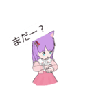 夢ニャンのポーズスタンプ①（個別スタンプ：11）
