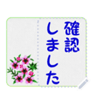 一筆箋5 超でか文字 lovelyメッセージ（個別スタンプ：17）