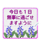 一筆箋5 超でか文字 lovelyメッセージ（個別スタンプ：24）