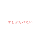 意外と使えそうな赤文字スタンプ 第二弾（個別スタンプ：22）