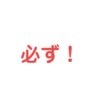 状況（個別スタンプ：4）