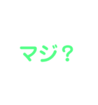 状況（個別スタンプ：6）