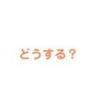 状況（個別スタンプ：7）