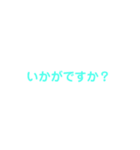 状況（個別スタンプ：8）