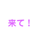 状況（個別スタンプ：12）