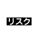 状況（個別スタンプ：13）