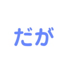 状況（個別スタンプ：17）