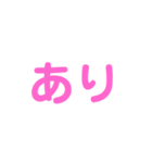 状況（個別スタンプ：19）