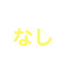 状況（個別スタンプ：20）
