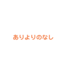 状況（個別スタンプ：21）