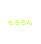 状況（個別スタンプ：23）