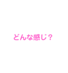 状況（個別スタンプ：29）