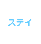 状況（個別スタンプ：32）